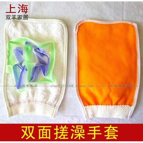 双面搓澡手套——解锁新一代淋浴体验的卫浴新宠