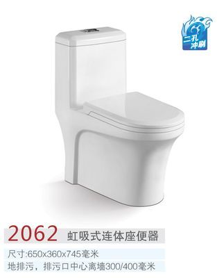 黛芬超漩虹吸坐便器 现代卫浴的优雅与科技融合