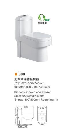 卫浴洁具供应商推出全新虹吸式连体座便器，赋能全球卫浴市场